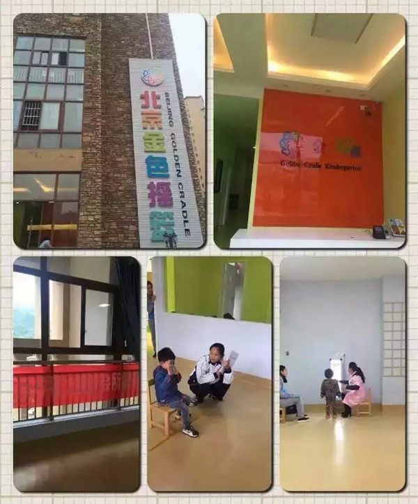 易視界走進北京金色搖籃幼兒園開啟公益愛眼檢查