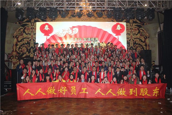關愛員工從心出發(fā) 易視界家人結伴到婚禮現(xiàn)場道賀