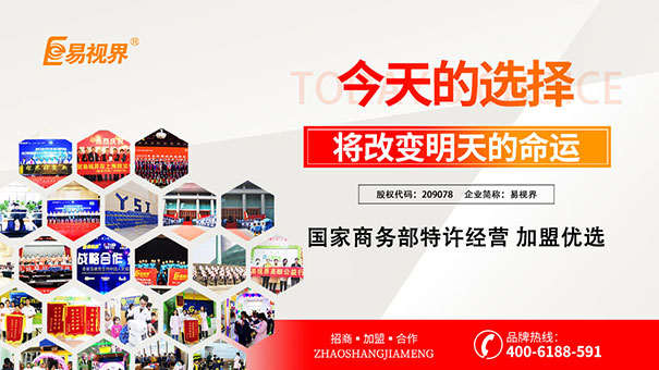 關注青少年視力健康，戒除網(wǎng)絡成癮刻不容緩