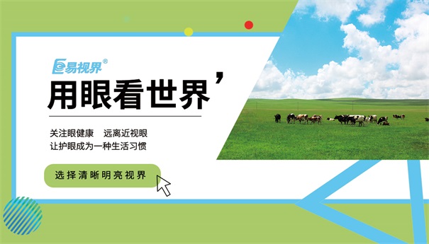 青少年防護(hù)市場迫在眉睫，市場廣闊