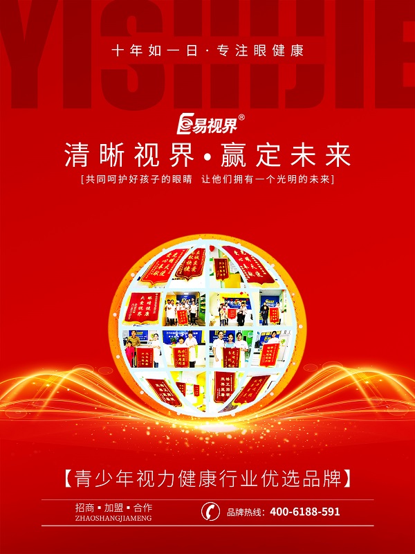 近視的臨床表現(xiàn)有哪些？