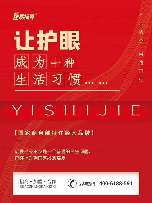 散光一般要做的眼科檢查有哪些？