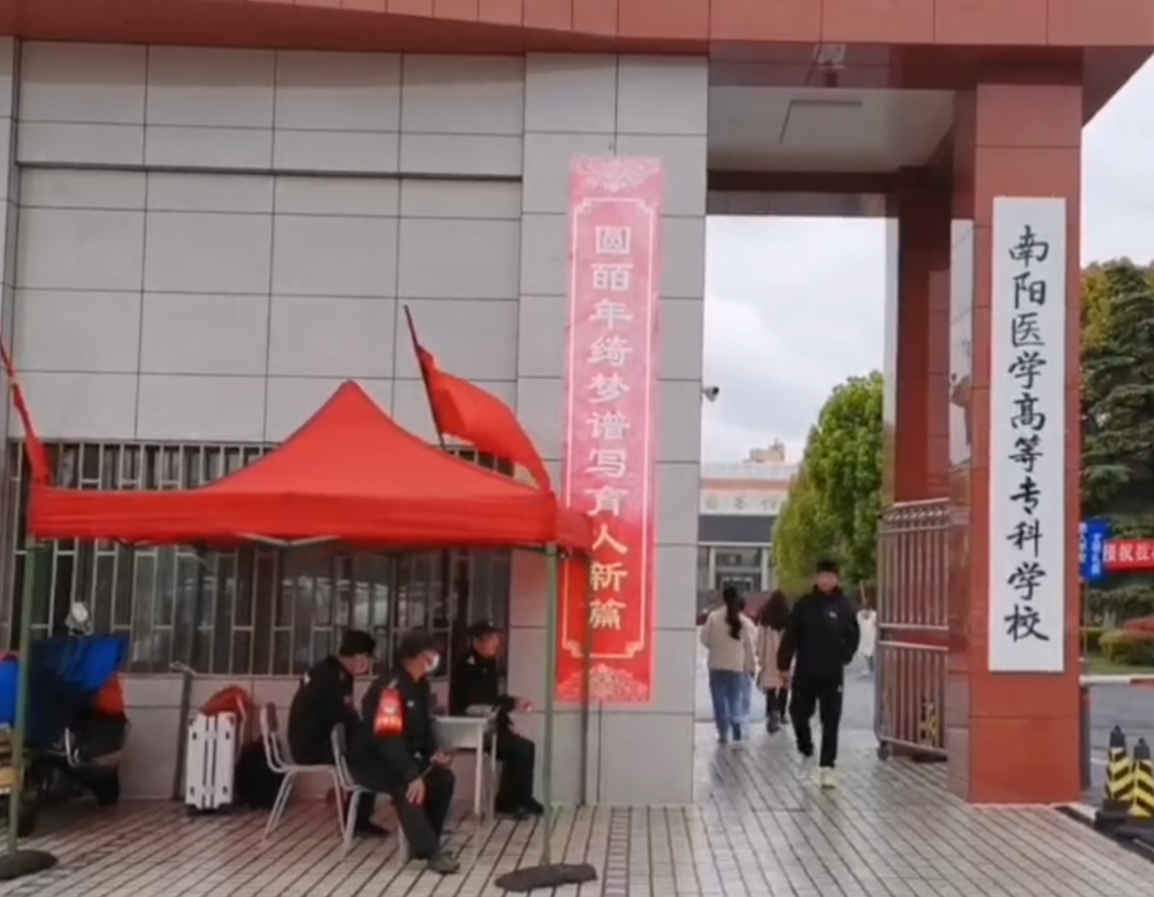 易視界走進(jìn)醫(yī)學(xué)?？茖W(xué)校