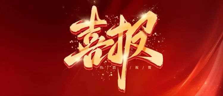 歐泰威爾月度風(fēng)采：國標(biāo)3C認(rèn)證升級，榮譽(yù)表彰，團(tuán)建聚力三喜臨門